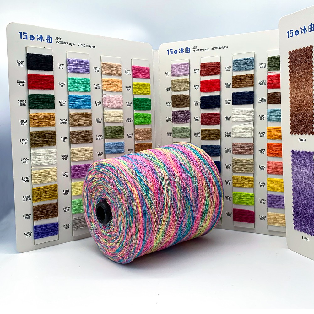 15N 75% Acrylic-25% Nylon Disseminated Hyperbolic Fancy Yarn High Quality Product Category