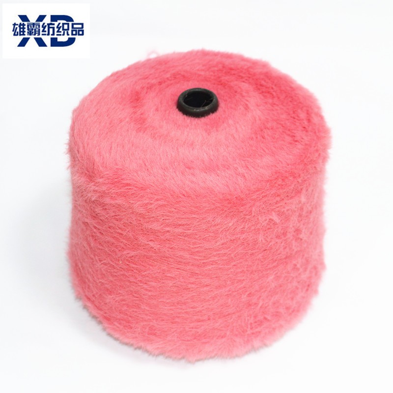 Knitted Products Feather Shape Yarn 100% Nylon Embryo Yarn 1.3cm Mink Yarn