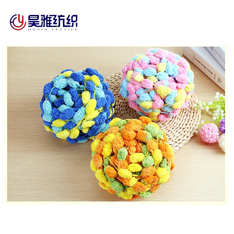 Wholesale Chunky Yarn 100% Polyester Pompom Yarn Hand Knitting Crochet Yarn for Blanket