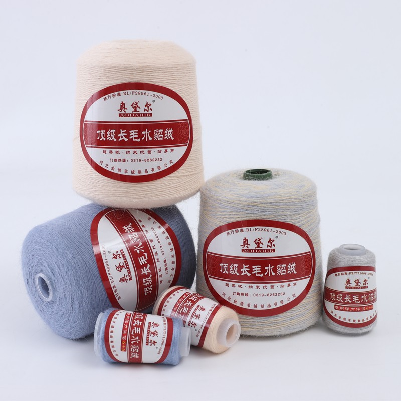 300g+120g Wiring Partner Long Plush Mink Cashmere Yarn Fine Quality Hand-Knitting Thread Cardigan Scarf Suitable for Woman